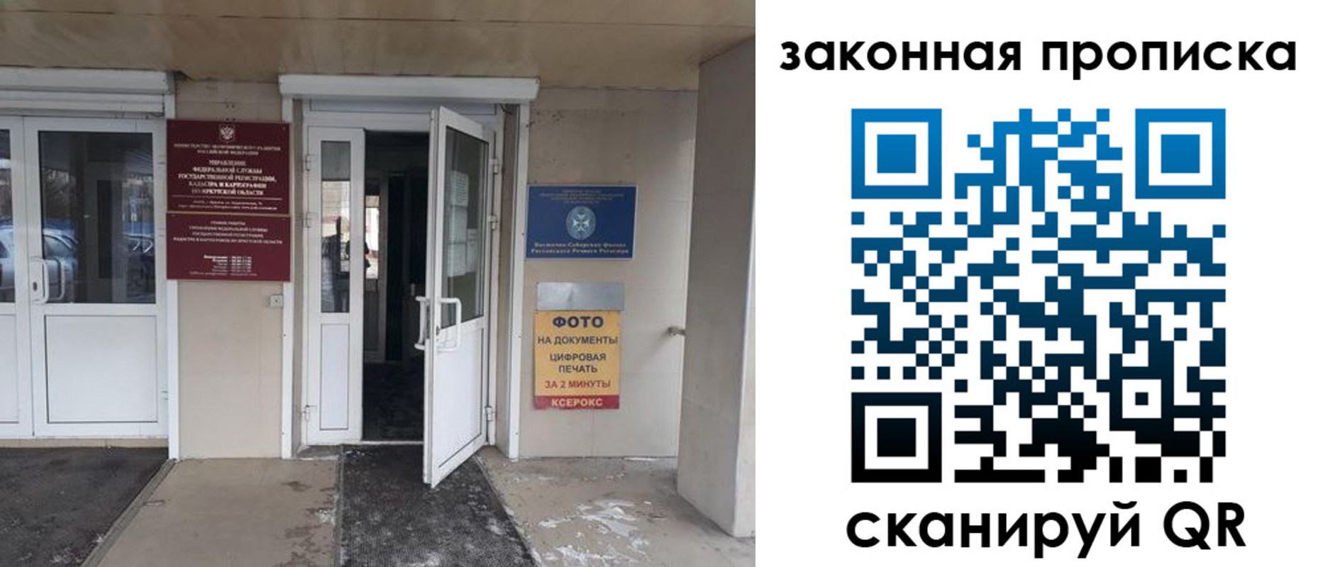 форма 3 в Голицыно