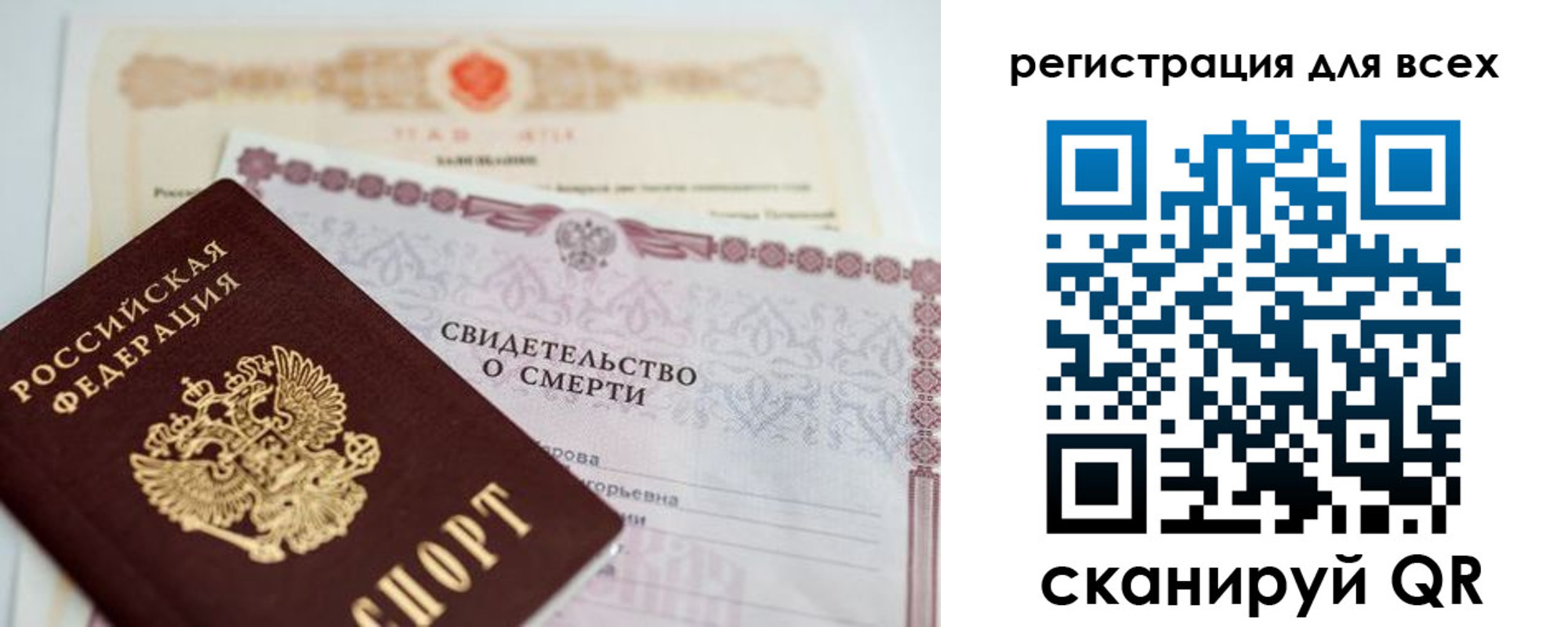 временная регистрация госуслуги в Голицыно